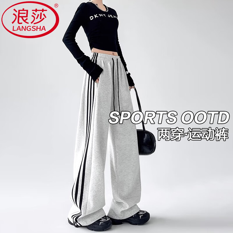 浪莎休闲运动裤女2026春秋新款宽松阔腿条纹工装裤小个子两穿束脚卫裤 白灰 【条纹两穿春秋款】 L 【适合111-125斤】