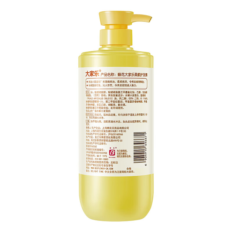 蜂花（BEE&FLOWER）大家乐护发素柔顺滋润女男士修护干枯毛躁大容量持久留香顺滑染烫 820ml