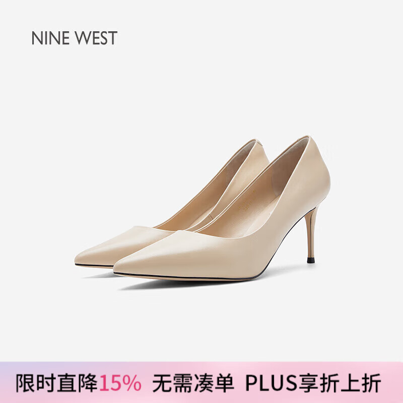 NINE WEST/玖熙高跟鞋尖頭單鞋細跟職業(yè)百搭女鞋 NF501029KK 裸粉38
