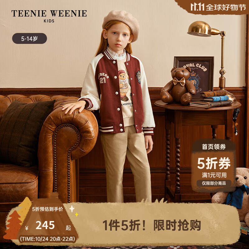 Teenie Weenie Kids小熊童装秋季款女童刺绣休闲风百搭棒球服外套 酒红色 130 cm