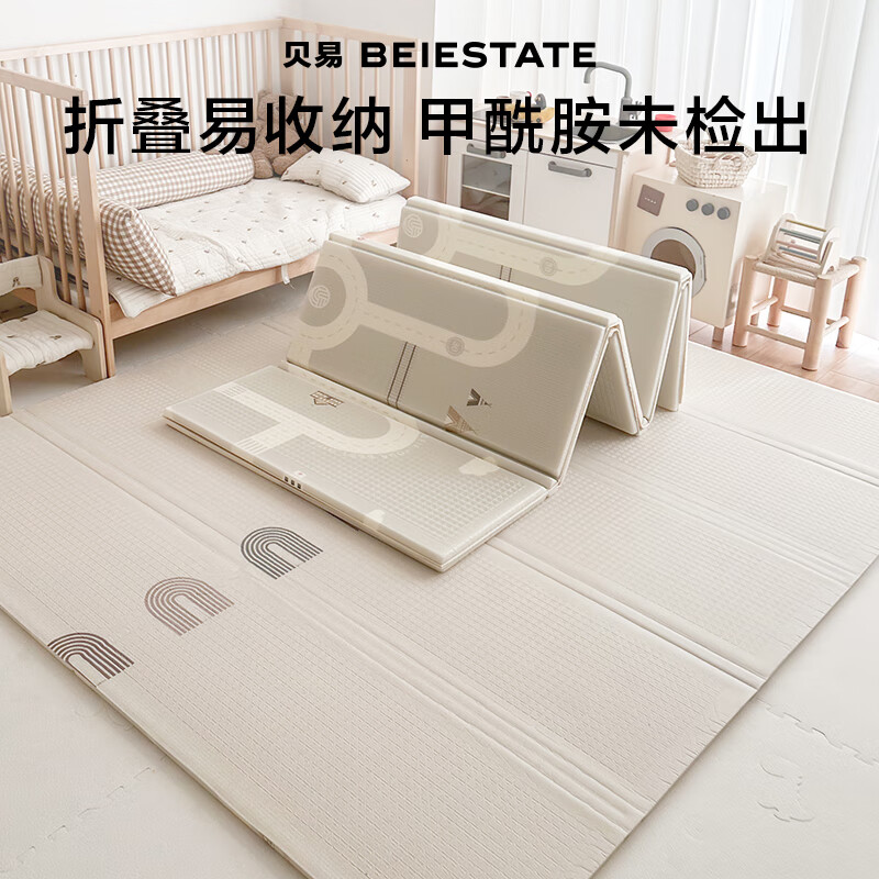 贝易宝宝爬爬垫婴儿无毒无味xpe地垫布面儿童可折叠爬行垫 双XPE【压边折叠】彩虹+海湾轨道 150*180*2CM厚【99%抗菌认证】