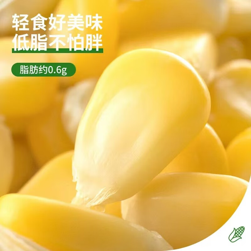 中果农茂东北黄糯玉米棒【2025年新玉米】新鲜甜糯玉米棒代餐轻食真空包装 白糯玉米段 7-8段【净重1KG】