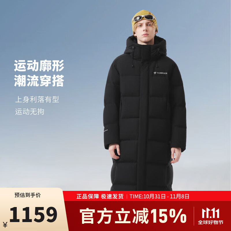 坦博尔长款羽绒服男2025冬季新款连帽加厚保暖防风运动外套 黑色 M (170)
