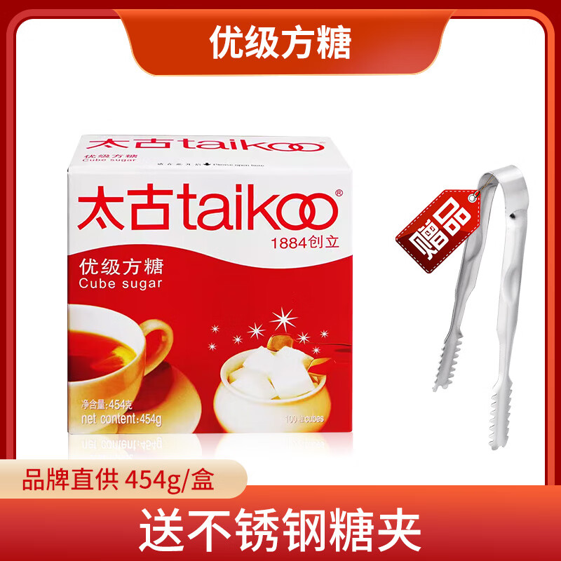 ���ڲ�����̫��Taikoo���ǿ�454g�ż���ɰ�ǰ����Ȱ����̲�������ǰ� �ż�̫�ŷ���100��/454g�������ǼС���Ч����28.5.6 12.49Ԫ