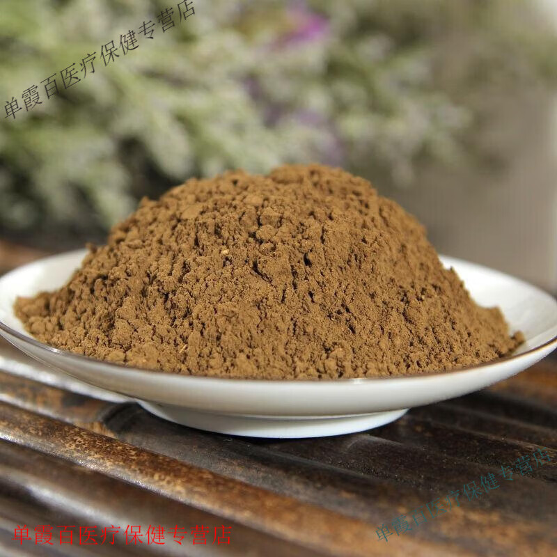 云裳草堂驴鞭粉中药材驴鞭干男用持久另有狗鞭牛鞭牛腰子羊腰子鹿鞭鹿茸 驴鞭粉500g