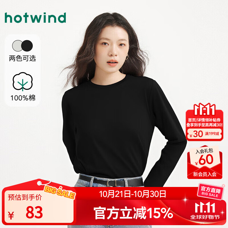 热风（Hotwind）女士长袖T恤上衣2025年秋季新款圆领基础款内搭宽松打底衫 01黑色 S