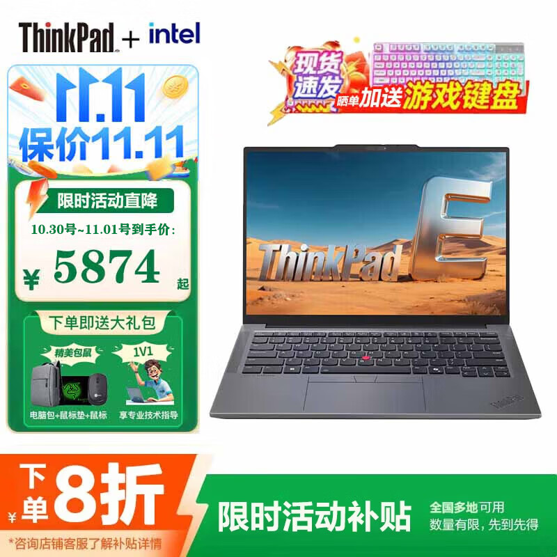 ���ڲ�����ThinkPad E14 CAD��ͼ��������ᱡ�� �����ܱ�ѹ���i7 T14P������AI PC����ʦ�칫�� ����ʼǱ�����IBM 25����5 16G�ڴ� 1TB��̬ ��װ���� ��Ѫ�Կ� IPS���廤����