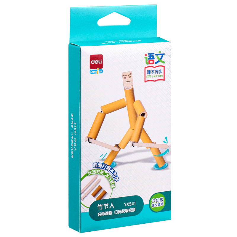 꼶˶սСѧϰֹ˫pkսϷ ̲ͬ2֧װ+Կվ+ɺ+ϰ