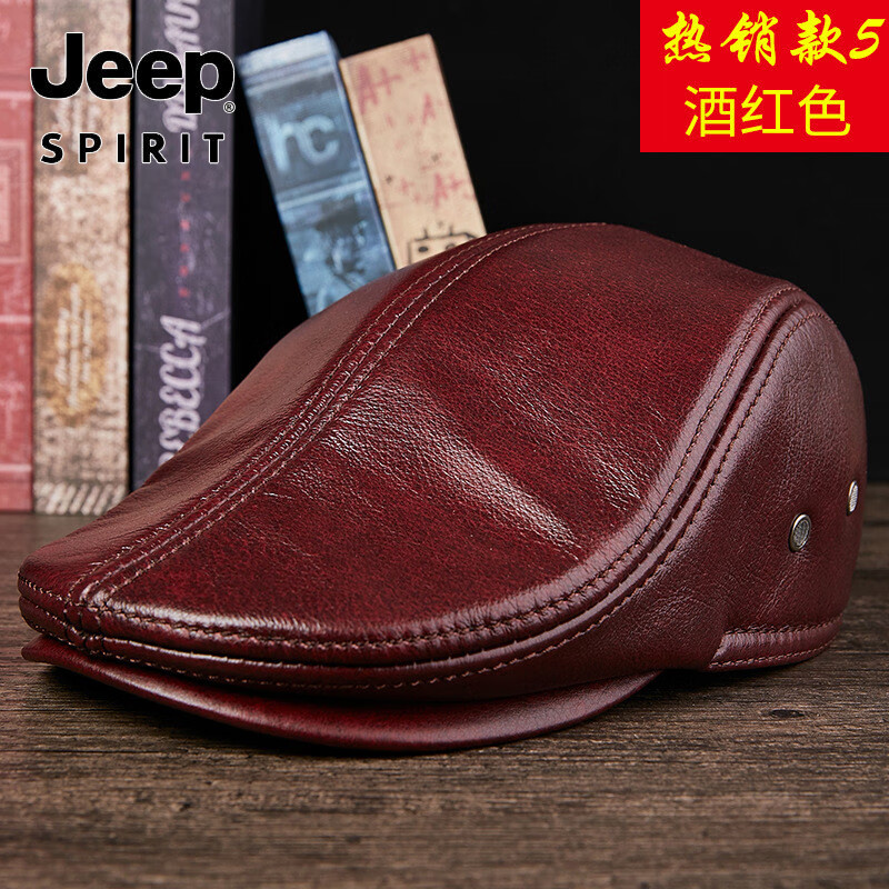 JEEP SPIRIT中老年人秋冬季真皮鸭舌帽子男时尚保暖前进牛皮帽加厚贝雷帽 酱红色头层牛皮 M 头层牛皮XL【57-58c】