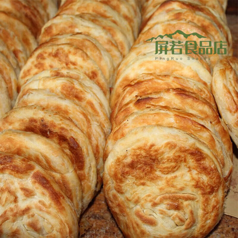 酷发山东莱芜火烧泰安吊炉烧饼油酥火烧掉渣发面烧饼五香烧饼 油 买10