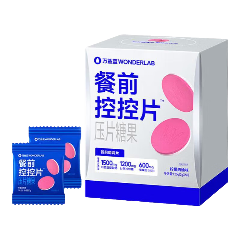 WONDERLABܿǰؿƬ ʳάֲӾBS100 ؿƬ60Ƭζ 85Ԫ