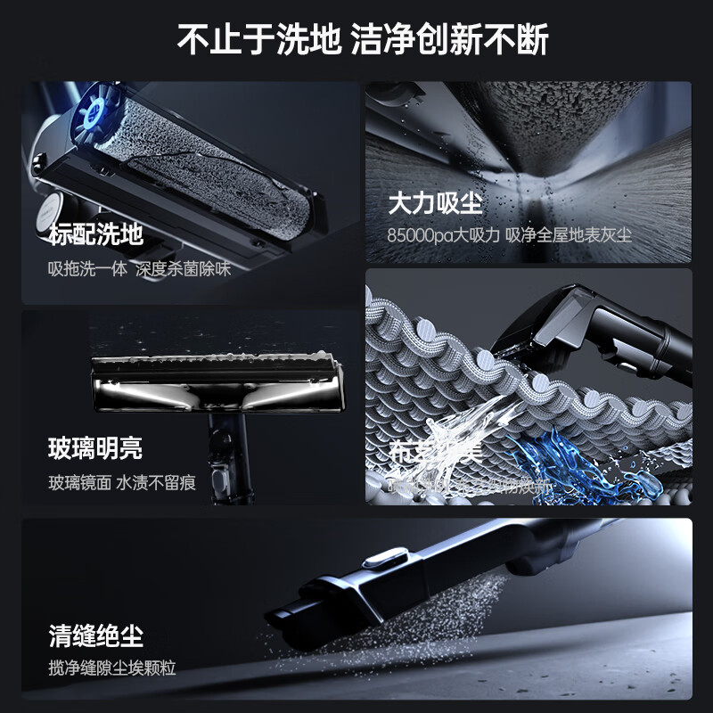米多(MEEDO)【销量1万+品牌直营】智能洗地机家用洗地机洗拖一体吸尘器无线清洁机吸拖洗一体机全能水洗机 A8