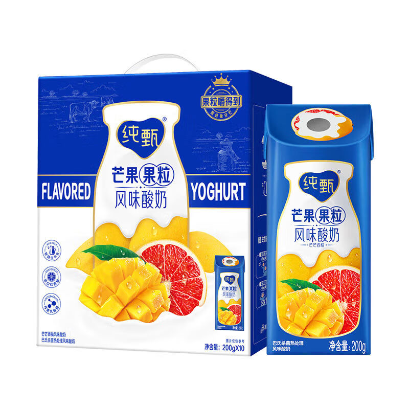 蒙牛 9月特价纯甄酸奶蓝莓草莓黄桃芒果果粒笑脸包风味酸奶200g*10盒 纯甄芒果果粒酸奶10盒-9月新