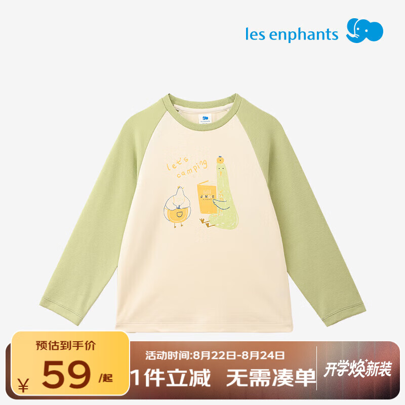 ��Ӥ����Les enphants���＾��ͯ���� ���� ����ѡ2����