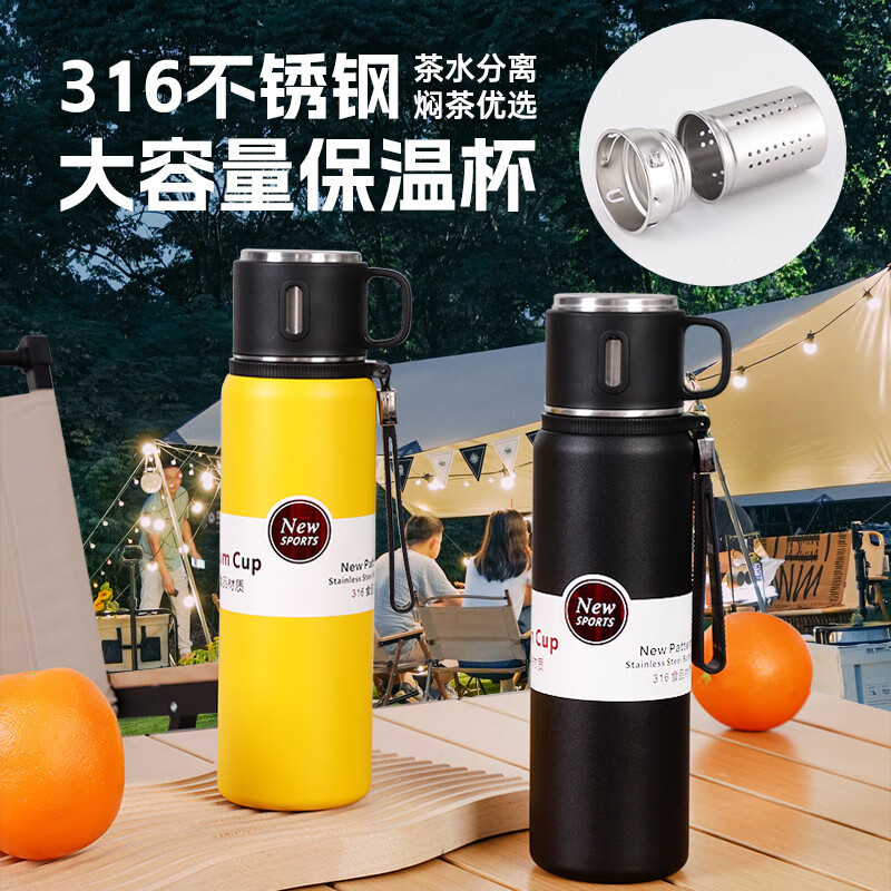 胖东来同款316不锈钢保温杯男款大容量新款便携焖闷泡茶杯水杯保温壶 800ml钢本色-茶水分离 【升级316款】