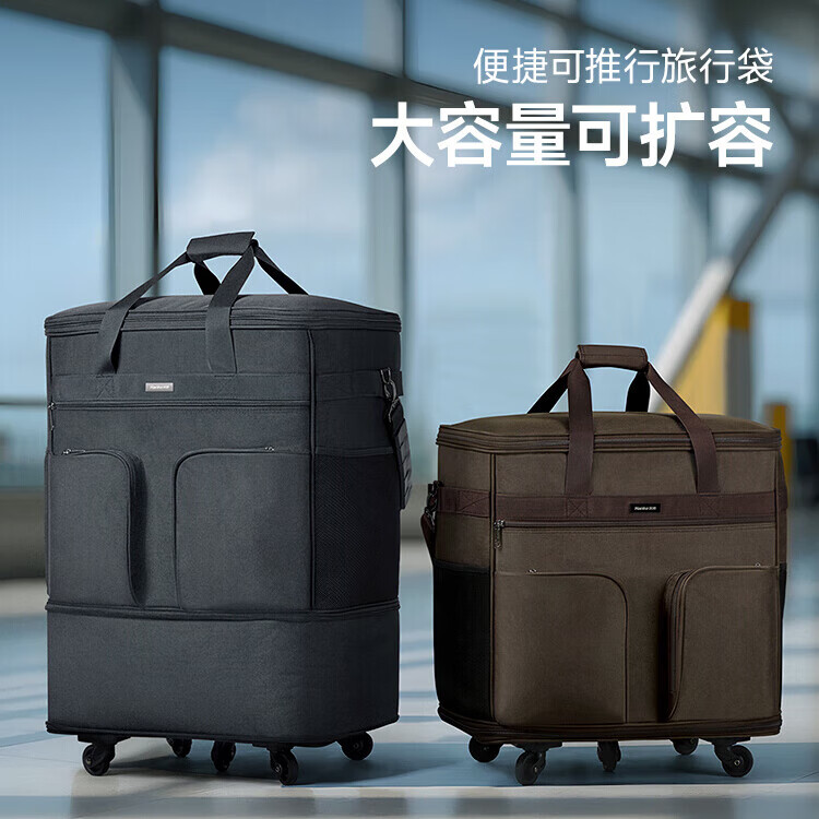 漢客行李包旅行袋大容量女短途旅游輕便手提背囊包登機航空托運男 黑色 大