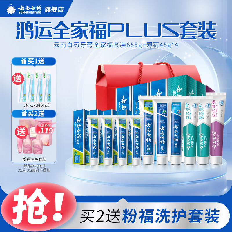 ϰҩౡͼ¿ǻζٷƷ װ10֧ȫҸ835g 74.04Ԫ