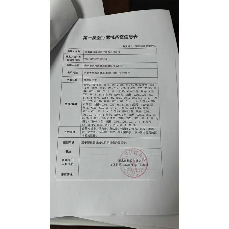 通用医用级四季透气护腰带保暖腰间盘护腰突出托腰肌钢板劳损支撑轻薄 灰色四季窄版护腰【餸发热垫】 S【80-105斤】