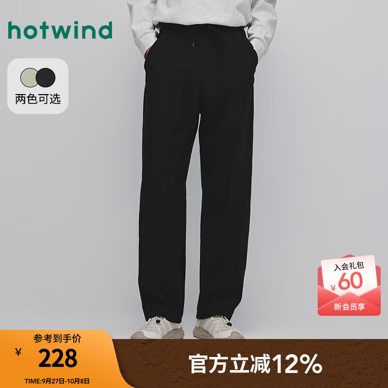 热风【商场同款】男士休闲裤2025年秋季新款户外运动松紧腰锥型弯刀裤 01黑色 L