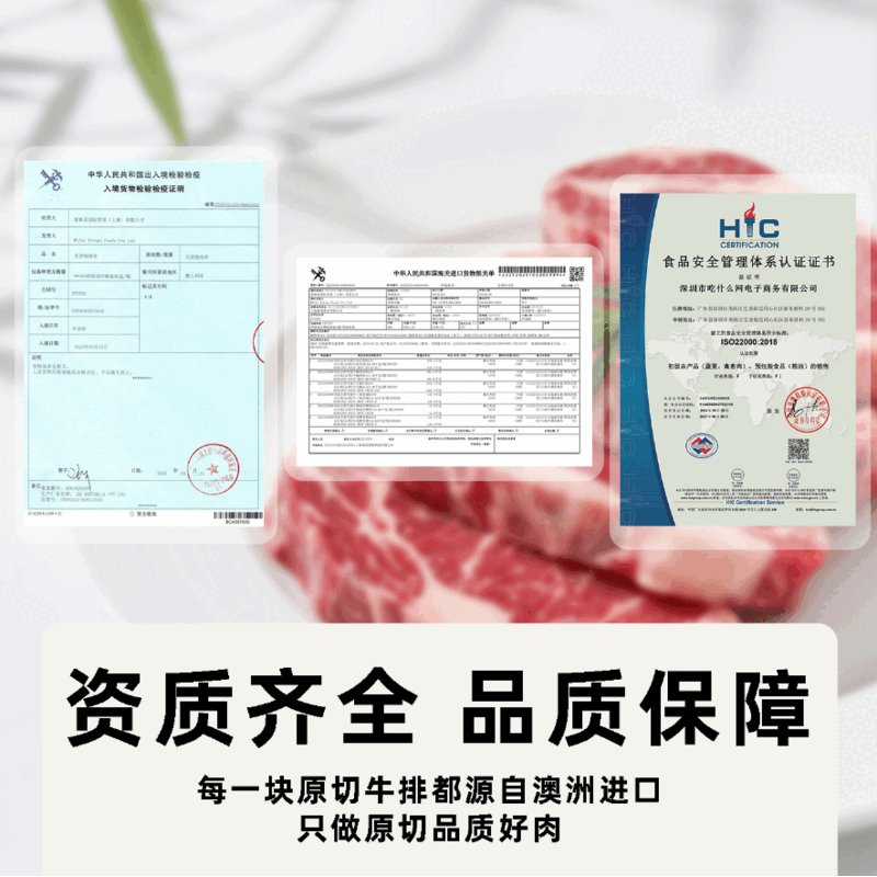 若簡澳洲m9和牛上腦邊原切牛排雪花谷飼牛扒牛小排非日本A5神戶牛排 澳洲和牛m9上腦蓋牛排【支持定制】 500g