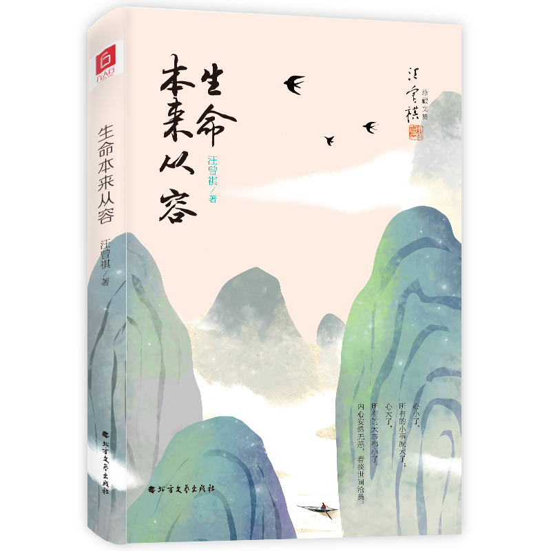 散文随笔书信价格行情实时走势|散文随笔书信价格走势