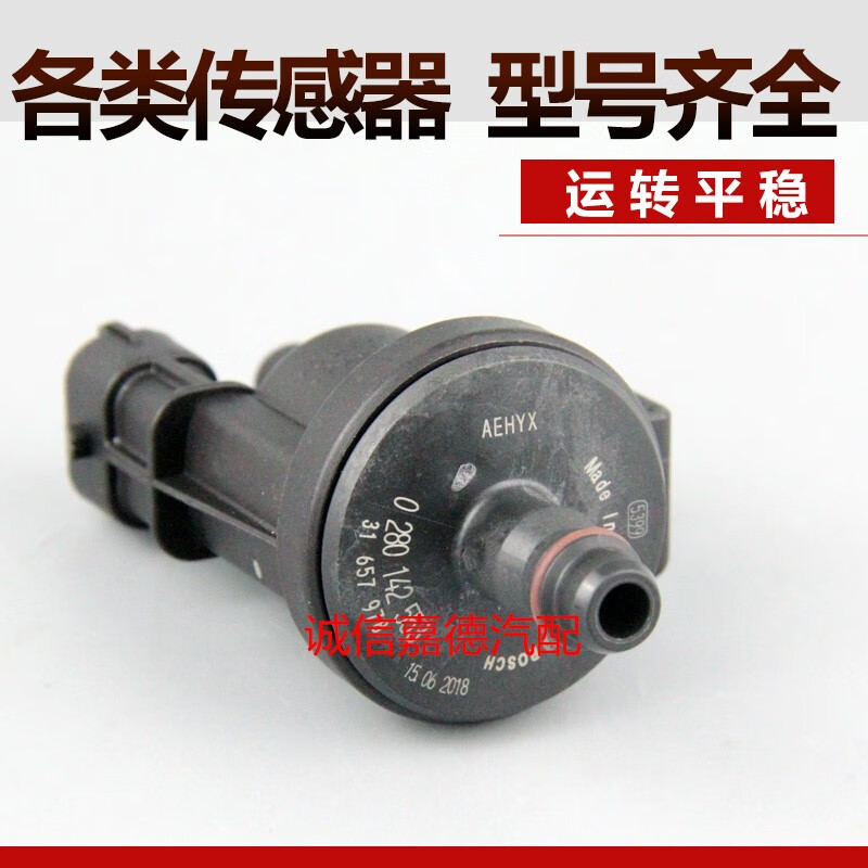 适用于沃尔沃s90 xc90 xc60 吉利博瑞gt1.
