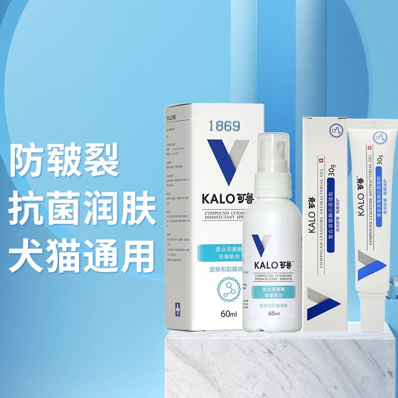 电商平台宠物器械历史价格查询|宠物器械价格走势