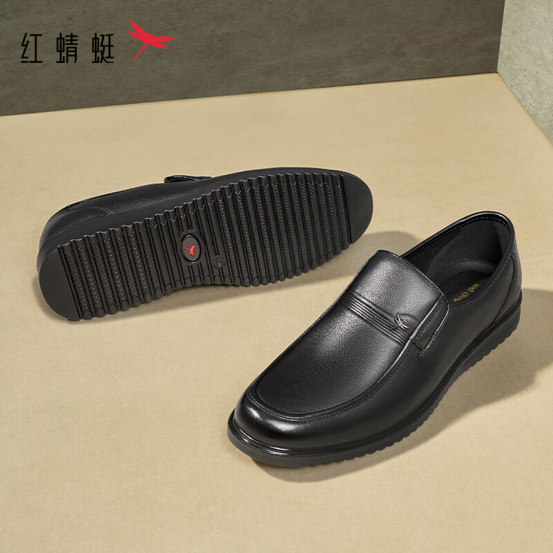 红蜻蜓男鞋秋季新款男士商务皮鞋休闲低帮爸爸鞋通勤男鞋WTA45078 黑色 40