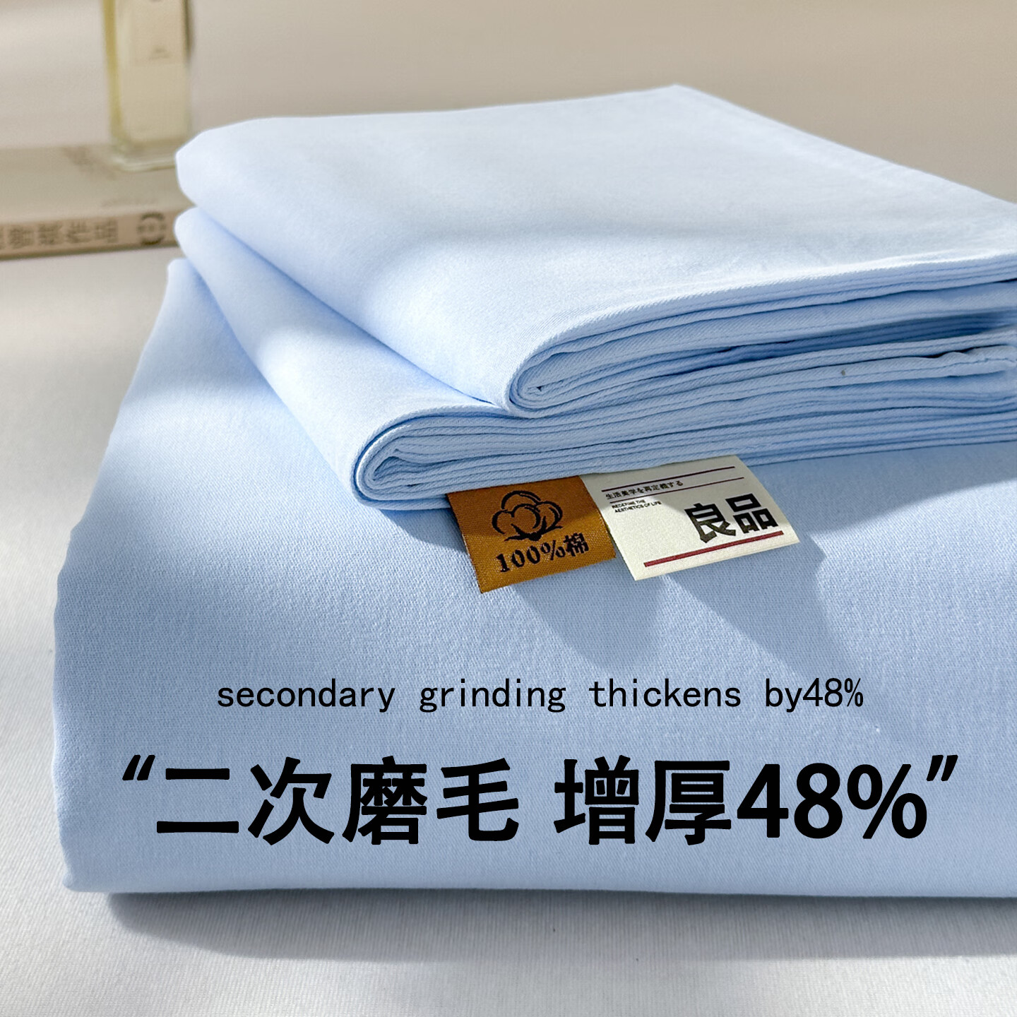 VJEA类加厚磨毛纯棉床笠单件100全棉床垫保护罩床套三件套2025新款冬 云思蓝【加厚全棉磨毛 A类认证】 【单床单】200cmx230cm-适合1.5m床