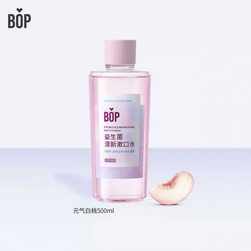 波普專研（bop）波普專研益生菌漱口水持久留香深層凈化清新口氣清潔口腔大容量男 元?dú)獍滋?500ml