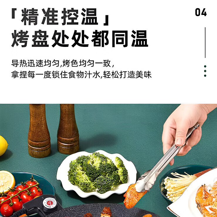 飒望德国品牌电烤盘家用烤肉盘无烟不粘多功能韩式插电多用途烤肉锅电烤炉家用大尺寸电烤盘麦饭石烤 【岩黑】 口径40CM【五档控温I一锅多用】 1层 800W大功率