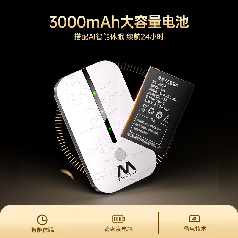 椰贝随身wifi无线可移动5g无限流量2025款全国通用wifi6免插卡三网通便携式内置卡官方正品 【旗舰款】全网通-超长续航-网速可达150M