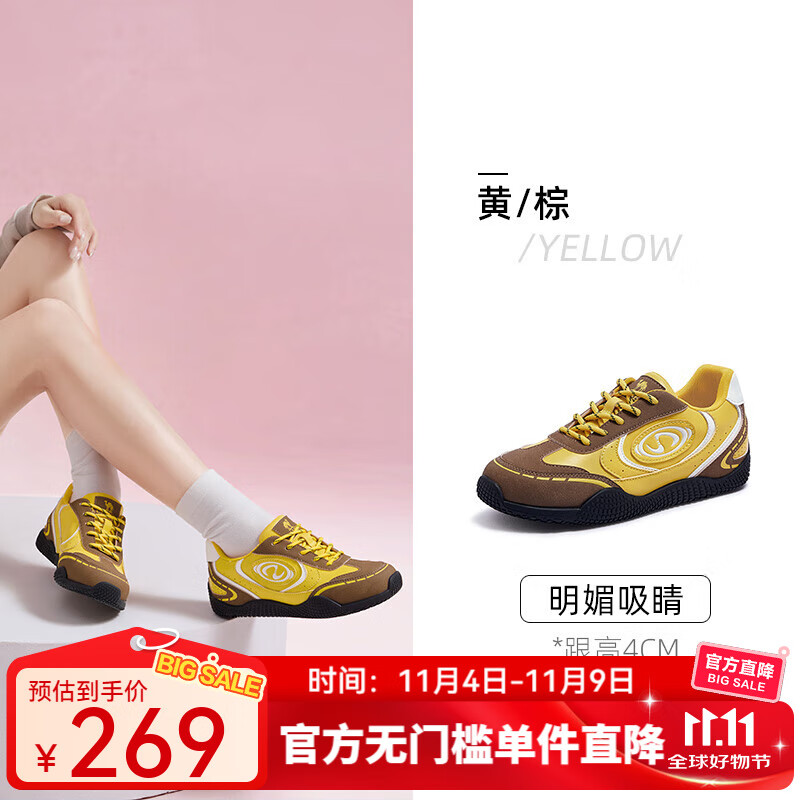 骆驼（CAMEL）【王俊凯同款月牙】复古德训鞋女2025春百搭板鞋时尚休闲女鞋 L25S577059C 黄/棕 36