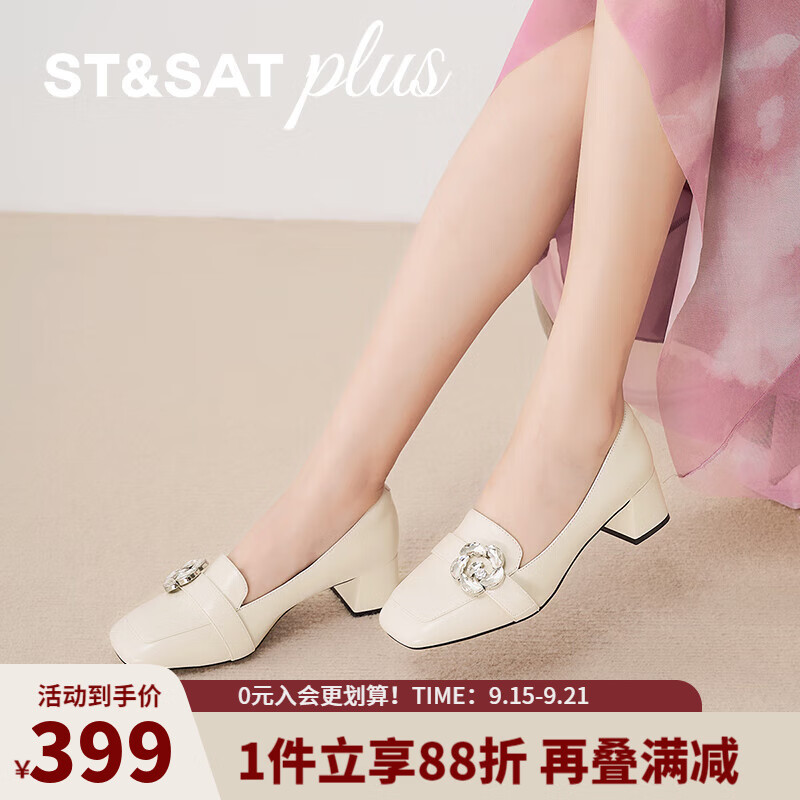 St&Sat星期六2025秋款休闲适用晚风配长裙懒人一脚蹬方跟单鞋SSD3111532 米白色 37