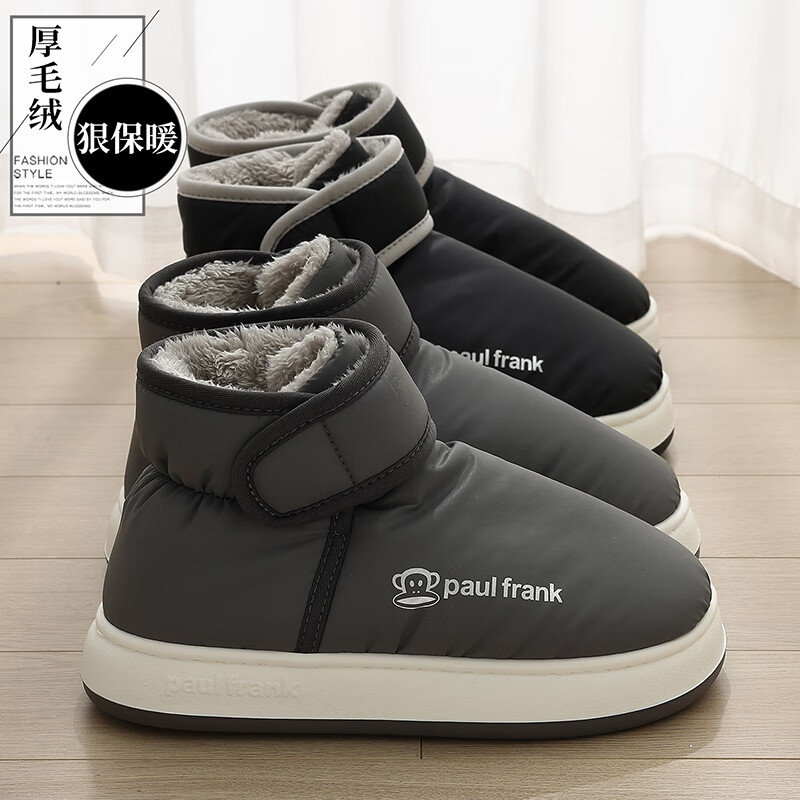 ����� ��ʿ�߰����ѩ��ѥ ��ɫ 42-43 �ڳ�260mm 52.8Ԫ(���׹�)