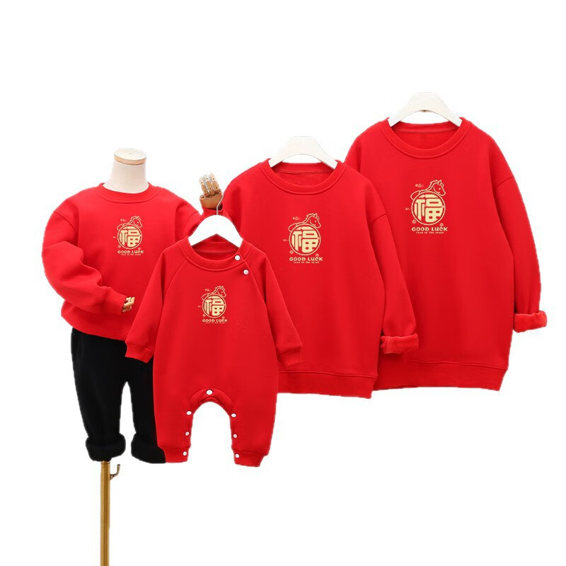 莱梦德（LAIMENGDE）2026新年马年秋冬亲子装加绒过年红卫衣全家福 酒红色 冬季加绒 185 成人2XL