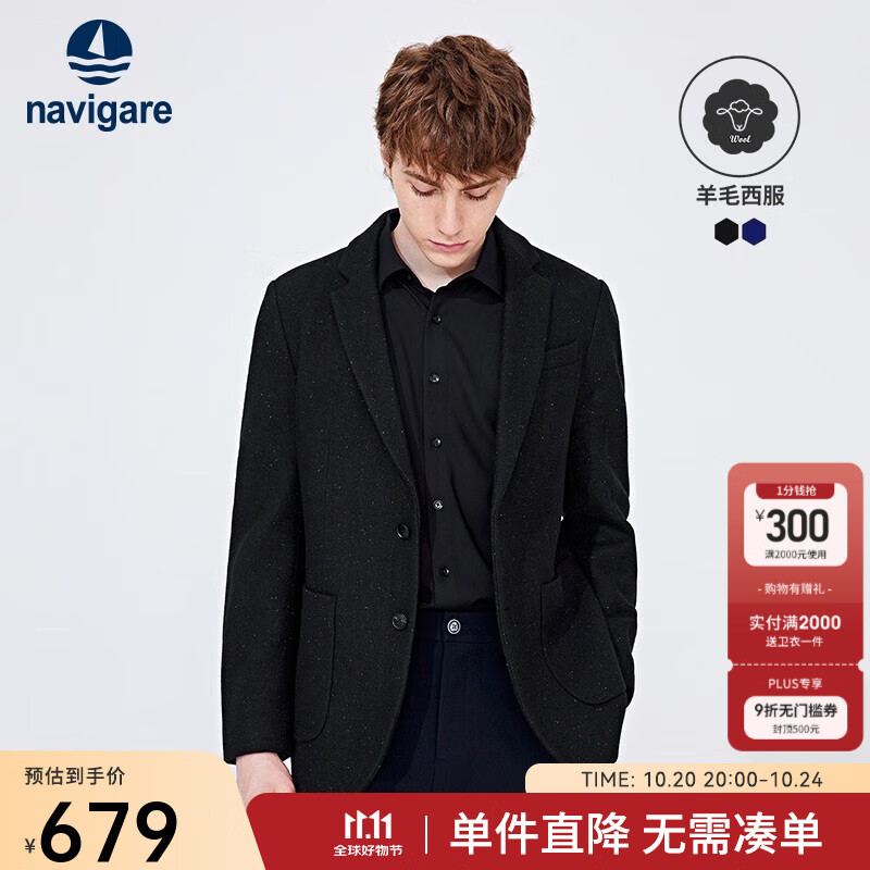 Navigare意大利小帆船男士西服羊毛西装保暖时尚便西 黑色 L 50