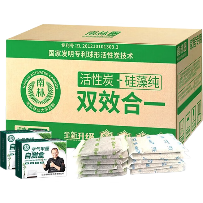 南林除甲醛活性炭家用車用碳包新房裝修除醛新車去味竹炭包吸甲醛 4kg活性炭+1kg硅藻純（2檢）