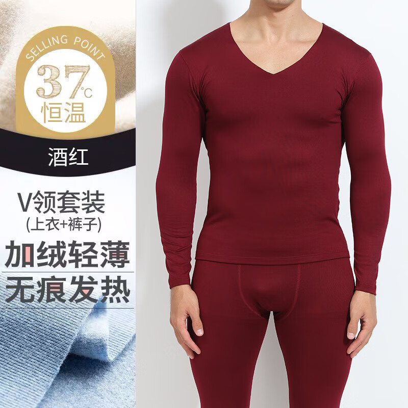 男士无痕保暖内衣秋衣秋裤套装薄款女士情侣修身发热打底纤维 女士黑色 5XL