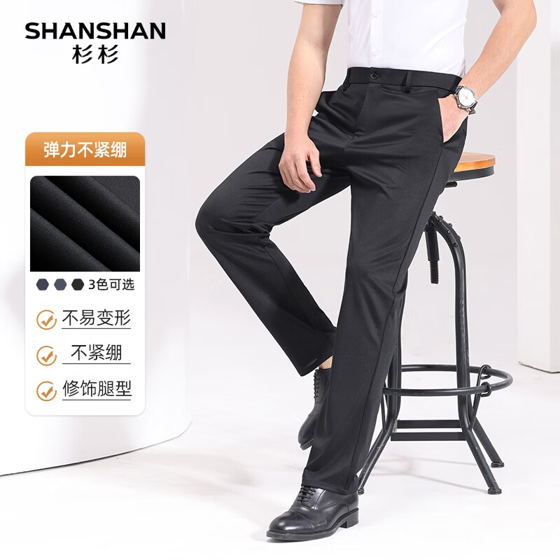 SHANSHAN杉杉锦氨弹力男士休闲直筒裤秋冬新款商务简约百搭加厚保暖裤子 黑色 35 【推荐体重160-170斤】