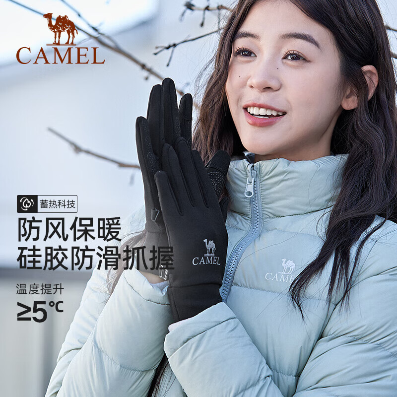 ���գ�CAMEL���ܲ�����Ů�����˶������з���������ޱ�ů����1T32264472 ī��M 41.9Ԫ