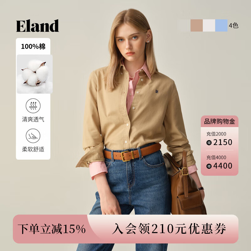 ELAND衣恋衬衫女纯色长袖翻领上衣2025秋季新款 卡其色(35)Beige S /160