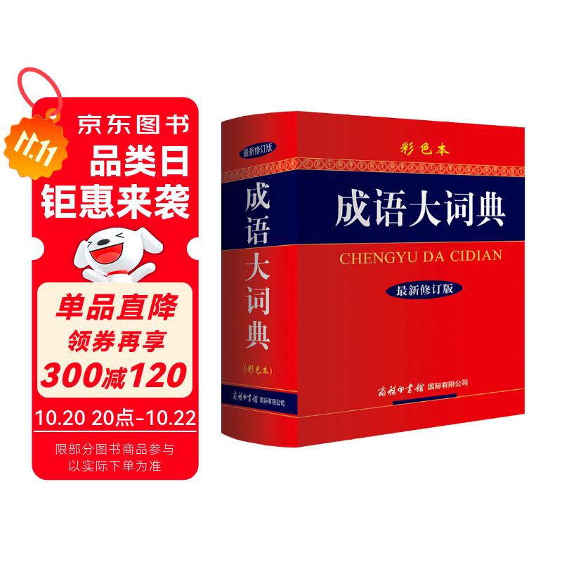 ʵ ɫ޶ Сѧ๦ܳʵ 2020°Сѧרô鹤ֵʵ118.4Ԫ4(29.6Ԫ/)