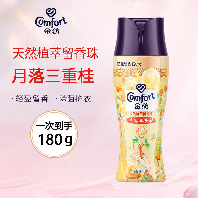 ������������ﻤ������������������ˮϴ��Һ������������� �������ع� 180g 12.9Ԫ