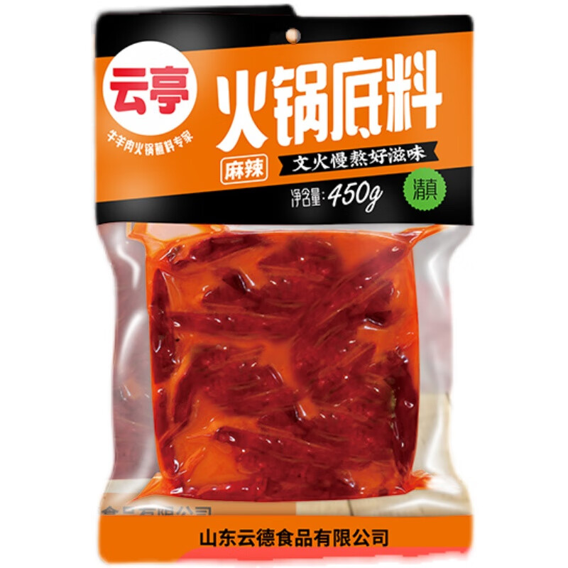 雲亭牛油麻辣火锅底料450g正宗麻辣香锅麻辣烫串串香家用调味料 450g麻辣火锅底料