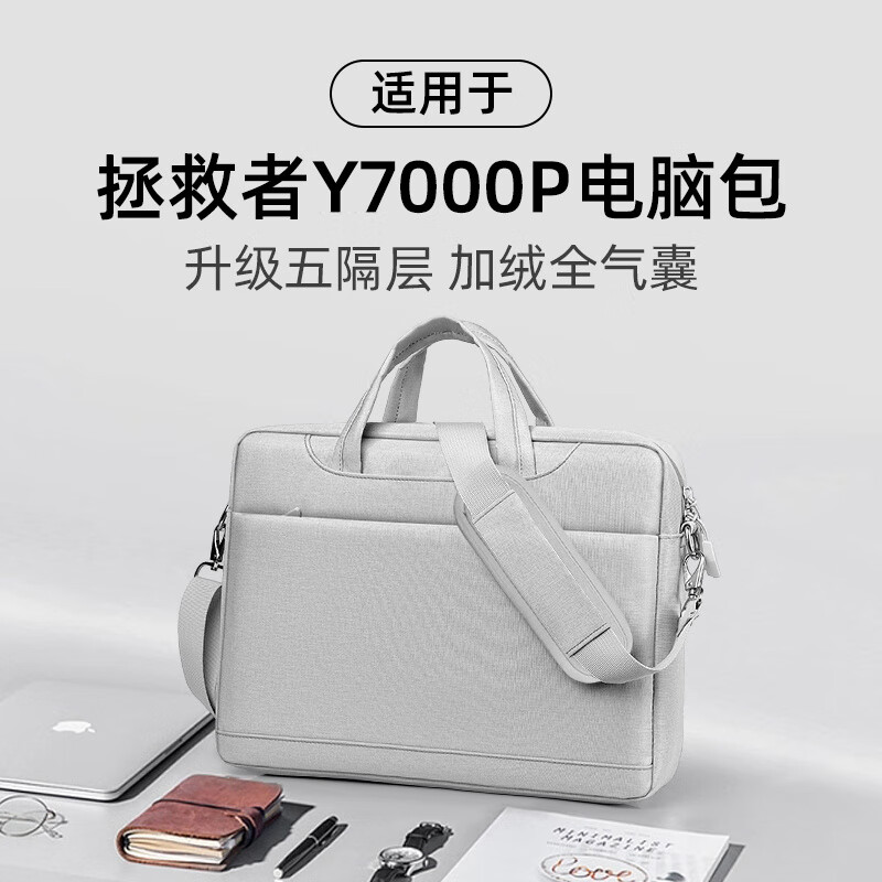 晴熙適用聯(lián)想拯救者2025新款y7000pR9000P專用游戲筆記本包16英寸氣囊防摔防震男女士單肩手提電腦包15 【360°加絨氣囊】升級版淺灰色 14.1英寸