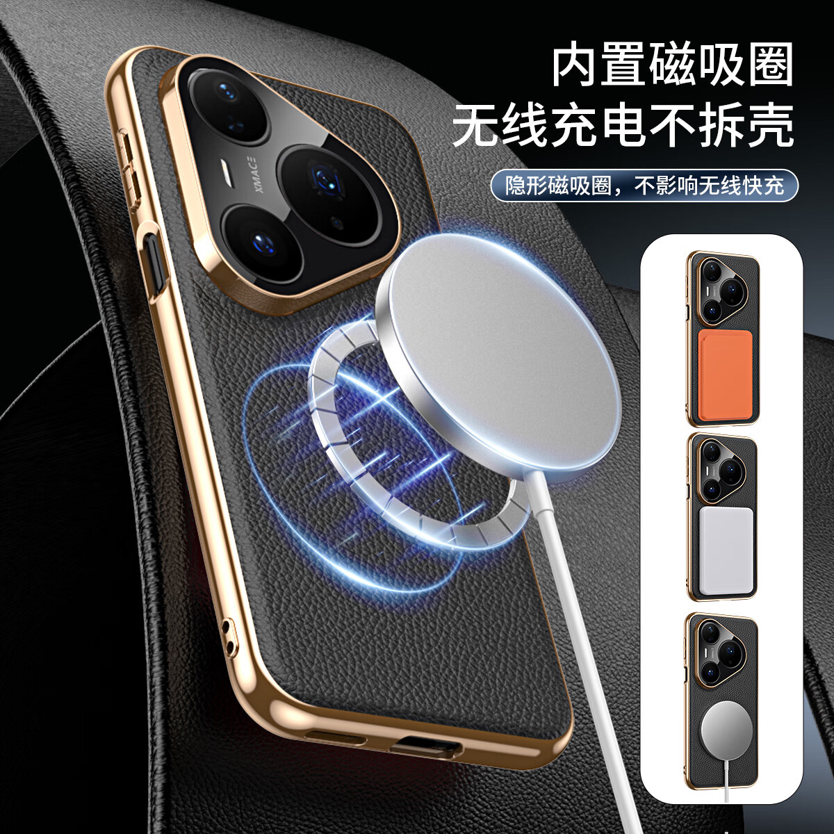 ROMK华为Pura80pro真皮手机壳 huawei P70ultra保护套皮套pura80u全包带磁吸防摔70pro+简约男女款 星海青-头层牛皮-内置磁吸-电镀边框 华为Pura 70ultra