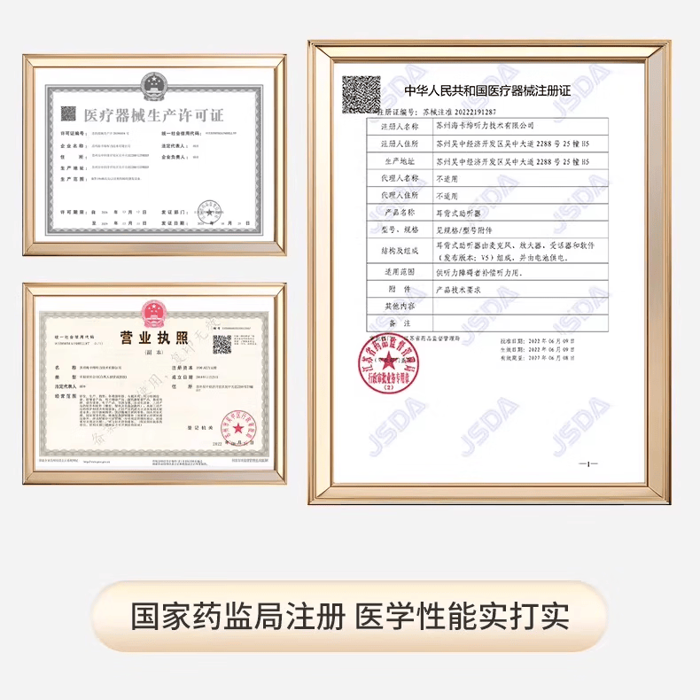 听工场助听器专用防丢绳新款水晶材质防掉挂绳老人儿童助听器通用固定架 【透明色】高品质水晶线不易断挂绳-双耳