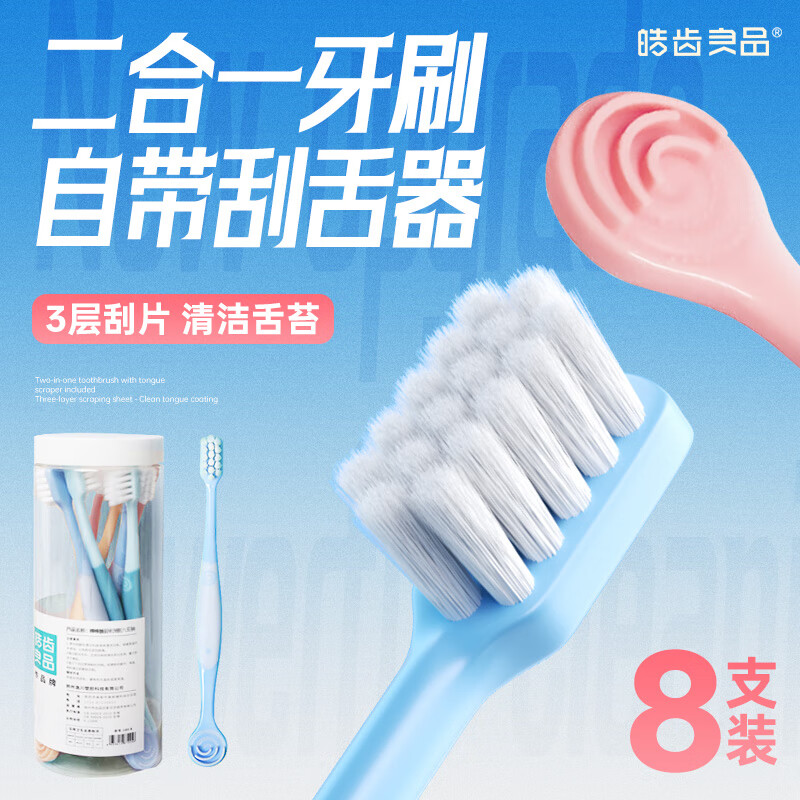 ����Ʒϸ˿��ë��ˢ ��Ůʿ������ˢ ������������ȥ�����¿���-8֧װ 10.39Ԫ