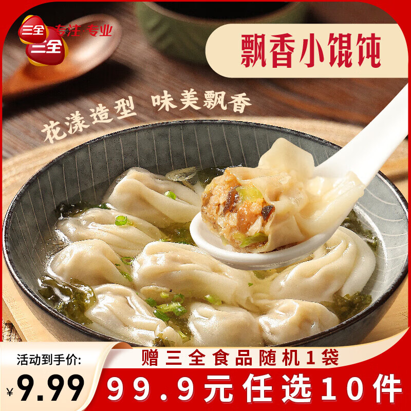 ��ȫ�ƽ����ˮ�Ⱥ�������60%�ɼ�ը������� �����ͥ��������ٶ�ʳ Ʈ������С���300g